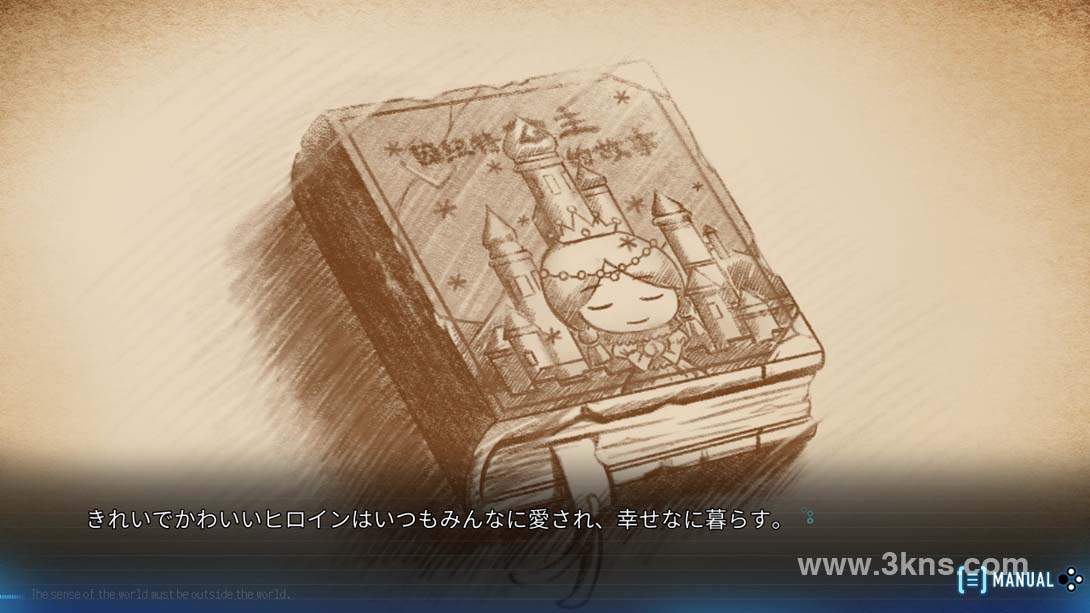 【日版】美丽新世界i .Brave New World i截图
