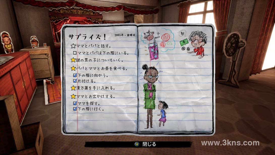 【日版】纸鬼故事 睁开第三只眼 .Paper Ghost Stories Third Eye Open截图
