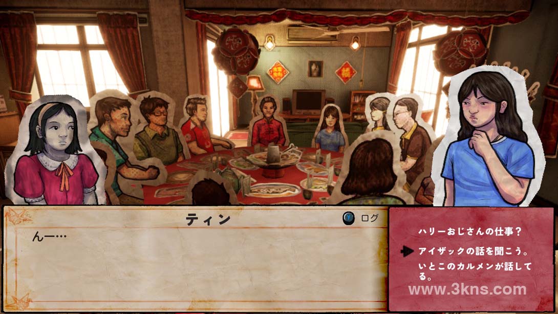 【日版】纸鬼故事 睁开第三只眼 .Paper Ghost Stories Third Eye Open截图