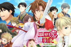 三国恋战记少女的兵法