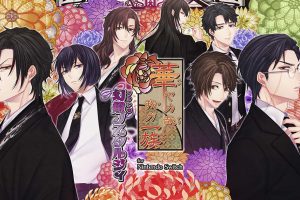 华丽一族：幻灯时代