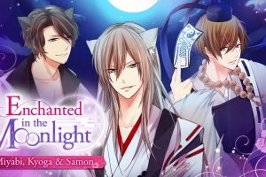 今夜妖异之吻 雅 京牙 沙门篇