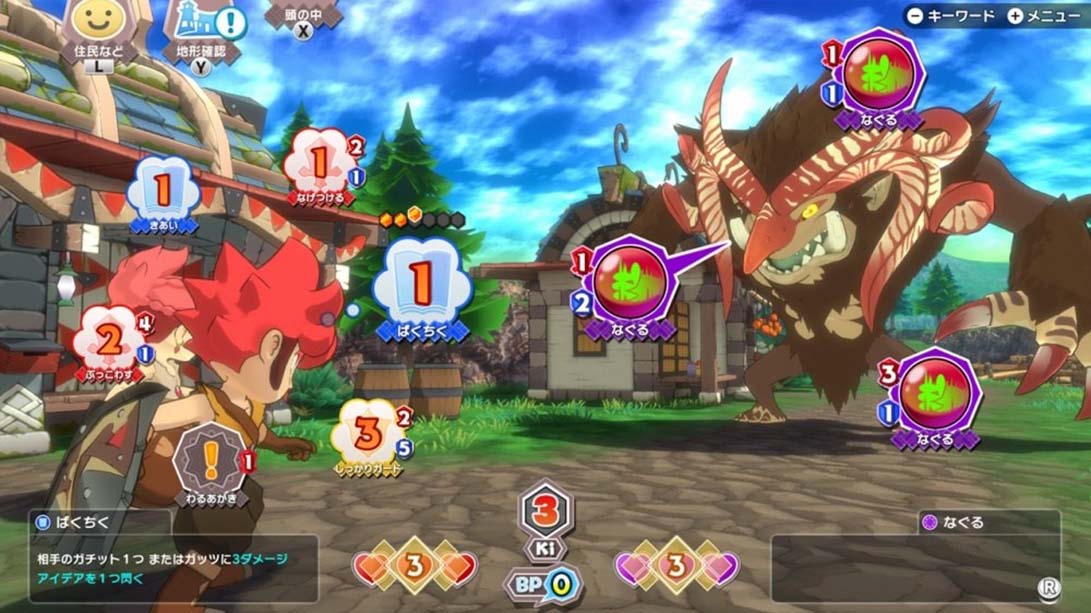 小镇英雄Little Town Hero截图