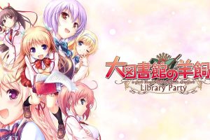 大图书馆的牧羊人：图书馆派对