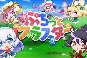 噗哧一声就成串