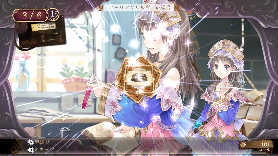 托托莉的工作室:雅兰德的炼金术士2 Atelier Totori The Adventurer of Arland DX截图