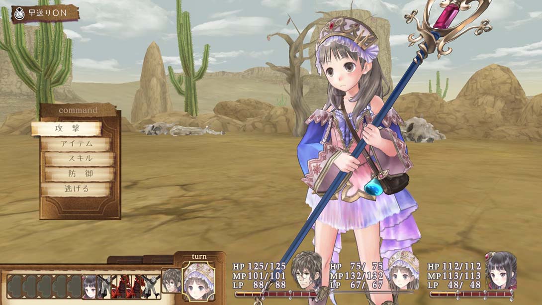 托托莉的工作室:雅兰德的炼金术士2 Atelier Totori The Adventurer of Arland DX截图