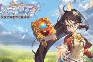 少女与异世界与魔导书