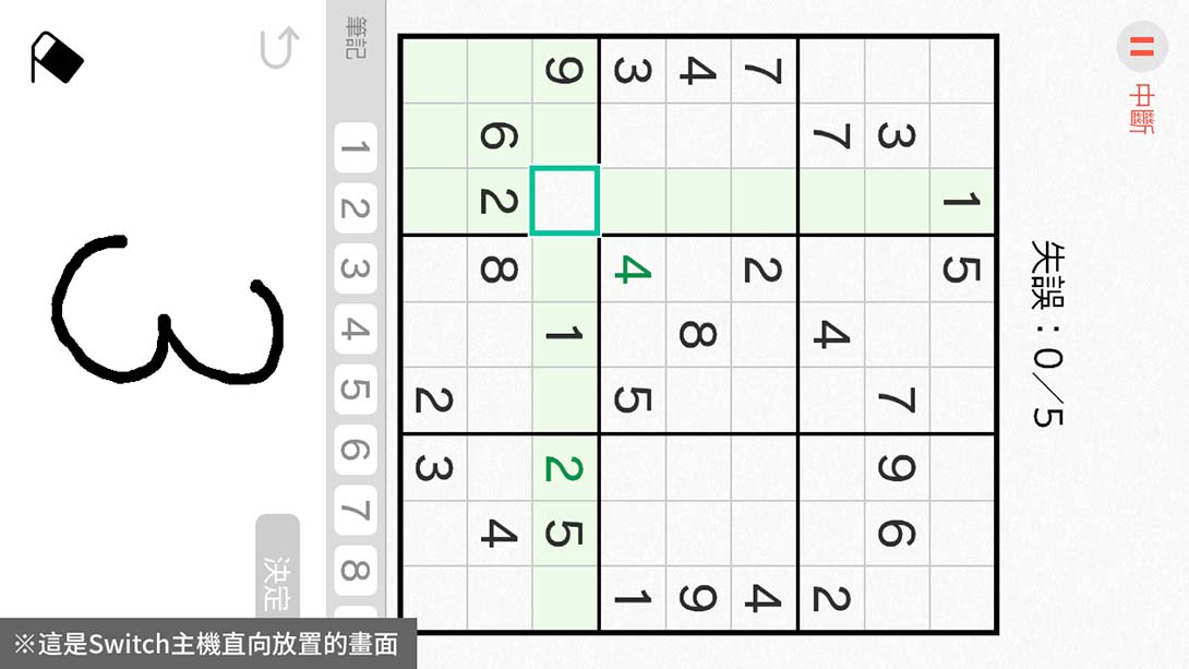 川岛博士脑锻炼(亚洲版)截图
