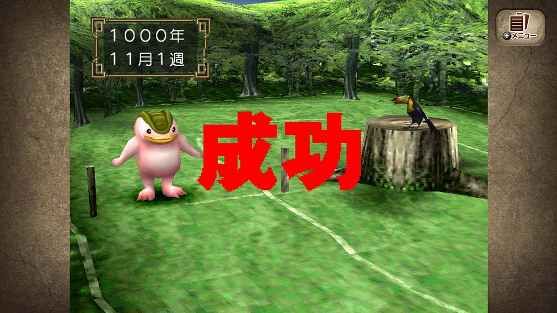 怪物农场2 モンスターファーム２截图
