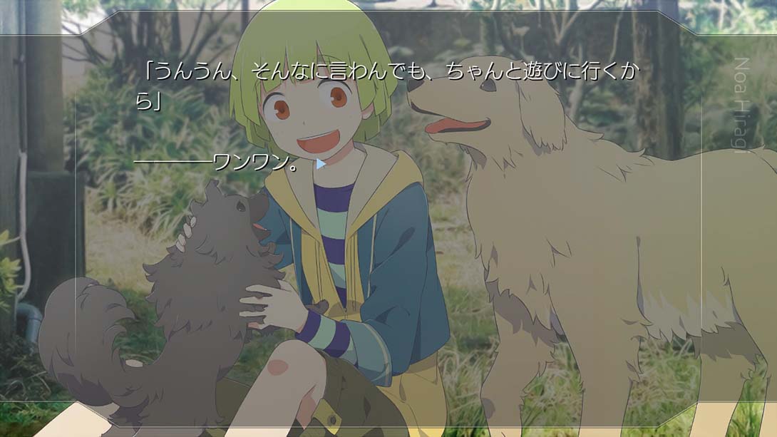 神伽美哈拉/正义 カガミハラ/ジャスティス截图