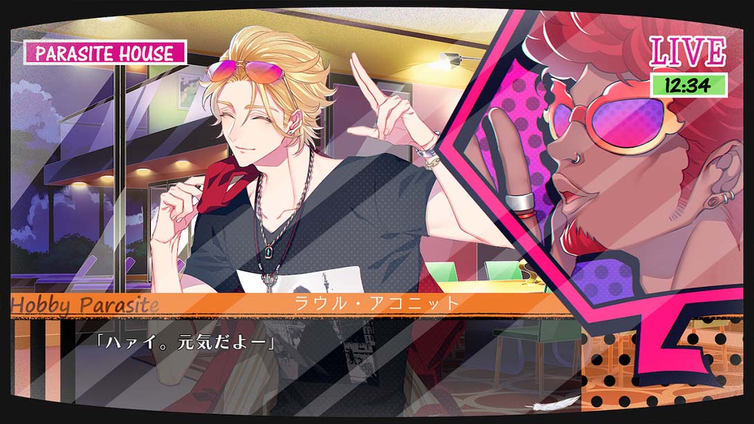 寄生丘比特 Cupid Parasite キューピット パラサイト截图