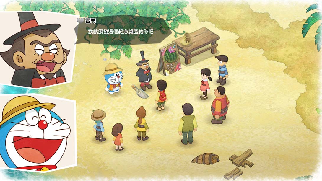 哆啦A梦:大雄的牧场物语 DORAEMON BOKUJOMONOGATARI截图
