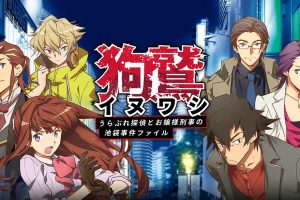 狗鹫落魄侦探与大小姐刑警的池袋事件档案