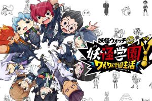 妖怪学园Y 开心学园生活 YO-KAI WATCH JAM: YO-KAI ACADEMY Y