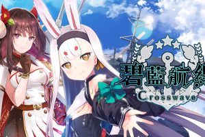 碧蓝航线 CrossWave【港版中文】