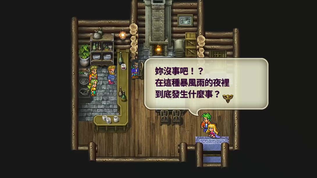 浪漫沙加3高清重制版 romancing saga 3截图