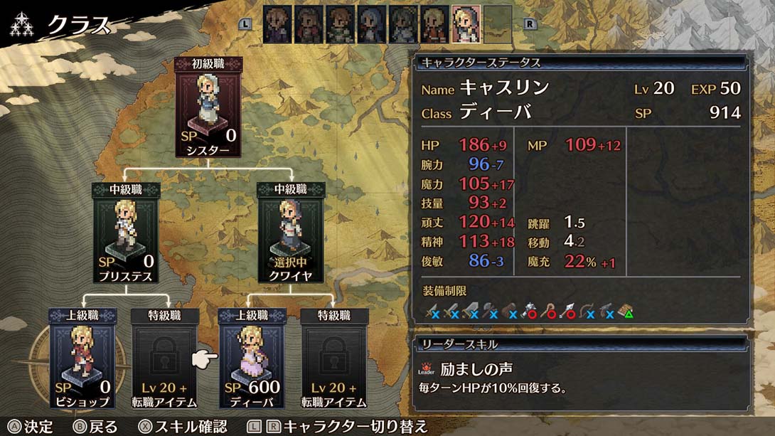佣兵之焰:黎明的双龙 mercenaries blaze截图
