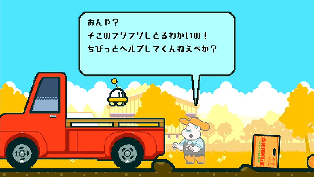 UFO找工作 Part Time UFO截图