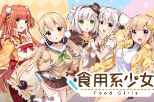 食用系少女 Food Girls