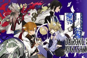 第六妖守 DAIROKU:AYAKASHIMORI