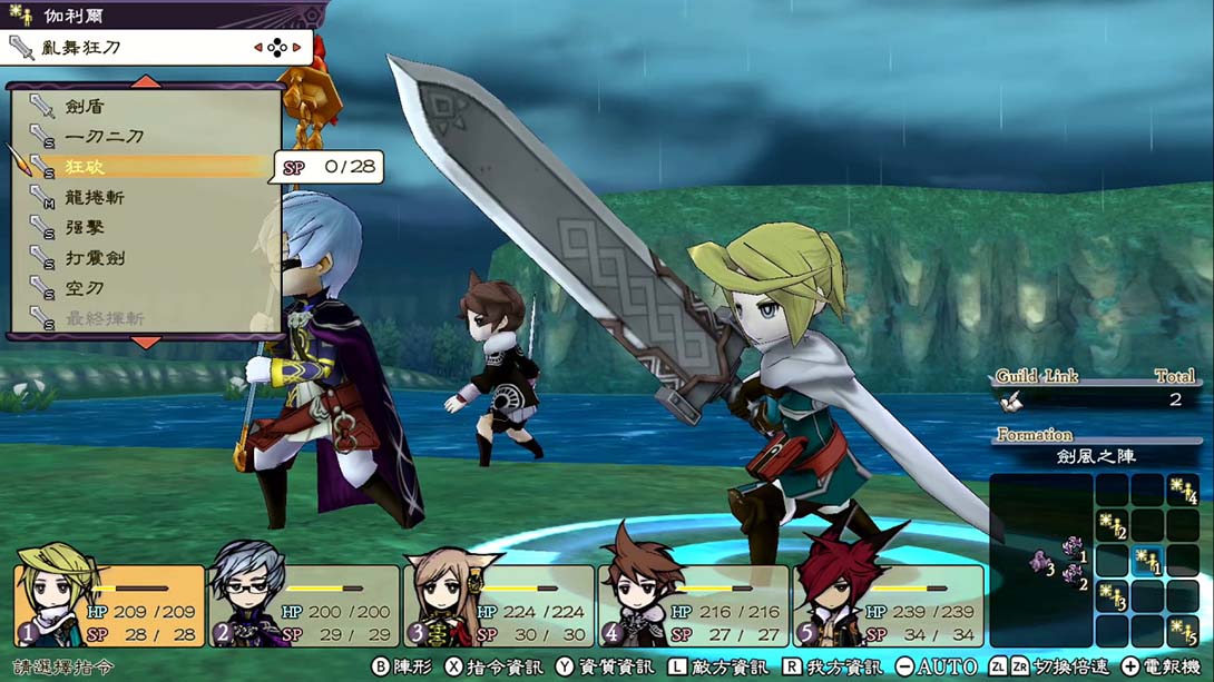 复活同盟：重制版 The Alliance Alive HD Remastered截图