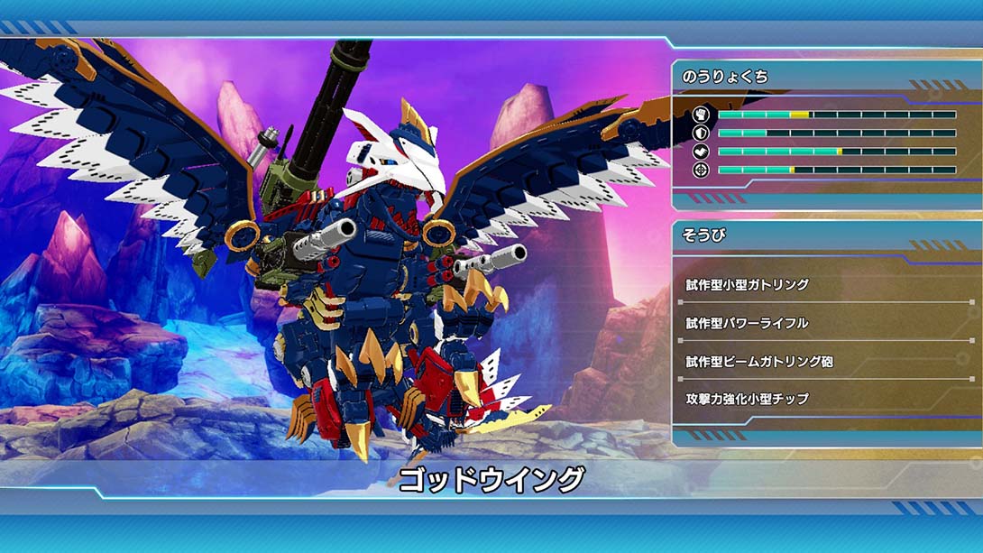 索斯机械兽:无限轰炸 Zoids Wild:Infinity Blast截图