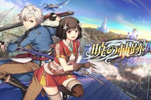 英雄传说：晓之轨迹 Eiyudensetu AkatukinoKiseki Mobile
