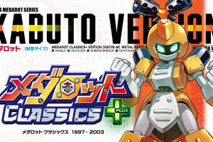 徽章战士经典合集PLUS 独角仙版 Medarot Classics Plus Kabuto Ver