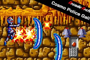 宇宙刑警 Arcade Archives Cosmo Police Galivan