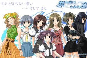 秋之回忆想君 Omoide ni Kawaru Kimi Memories Off