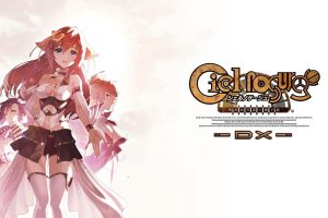 浪涌协奏曲～献给失落之星的歌～DX Ciel Nosurge ~ A Poem for the...