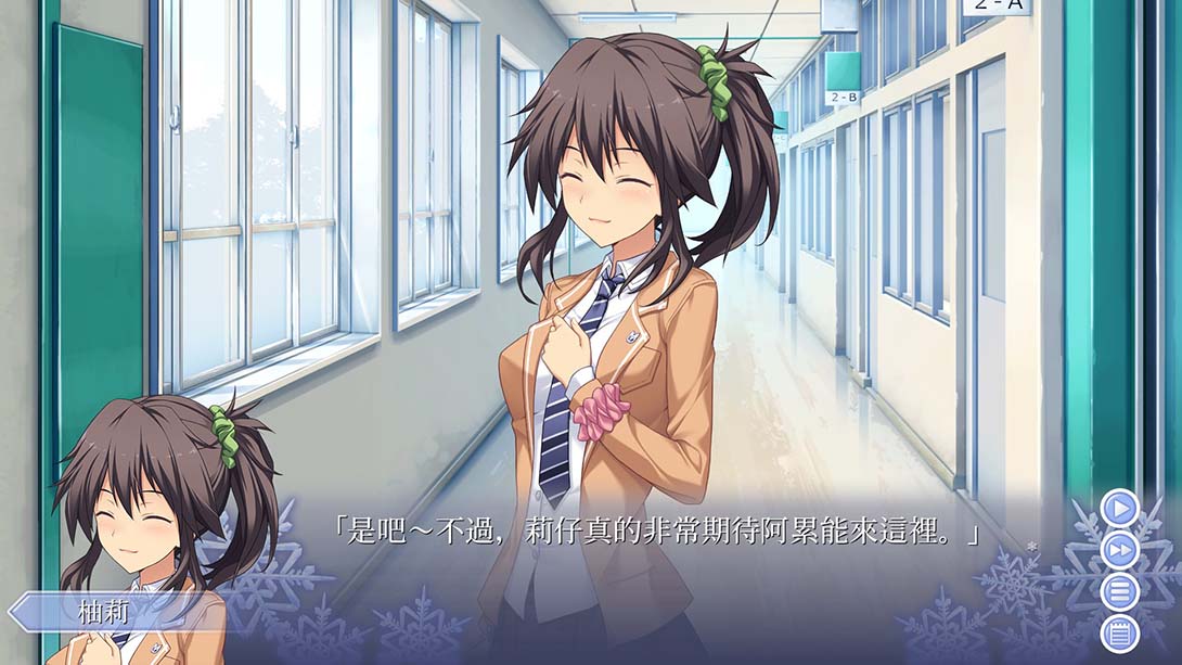 秋之回忆：誓约的记忆 Memories Off Yubikiri no Kioku截图