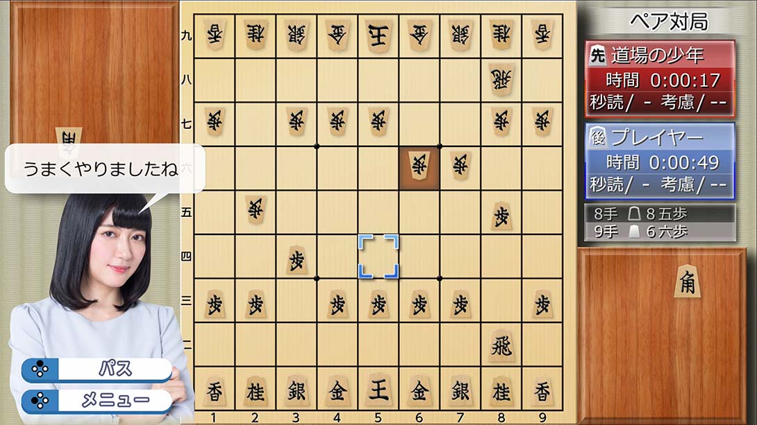 和香川爱生一起下将棋 香川愛生とふたりで将棋截图