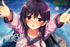 我的女朋友是人鱼公主 My Girlfriend is a Mermaid!?