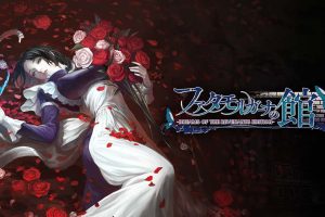 海市蜃楼之馆：亡灵之梦版 The House in Fata Morgana Dreams of the ...