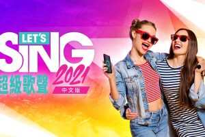 超级歌声2021 Lets Sing 2021