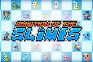 史莱姆的野望 Ambition of the slimes