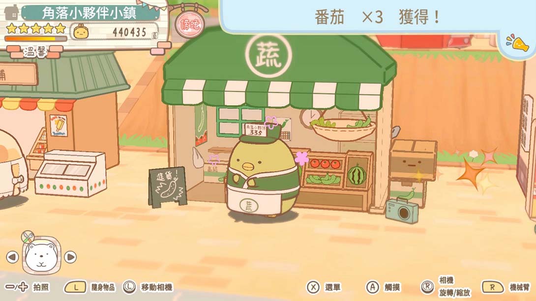 角落小伙伴 集合啦！角落小伙伴小镇截图