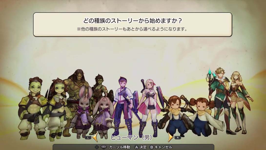 旅行队物语 Caravan Stories截图
