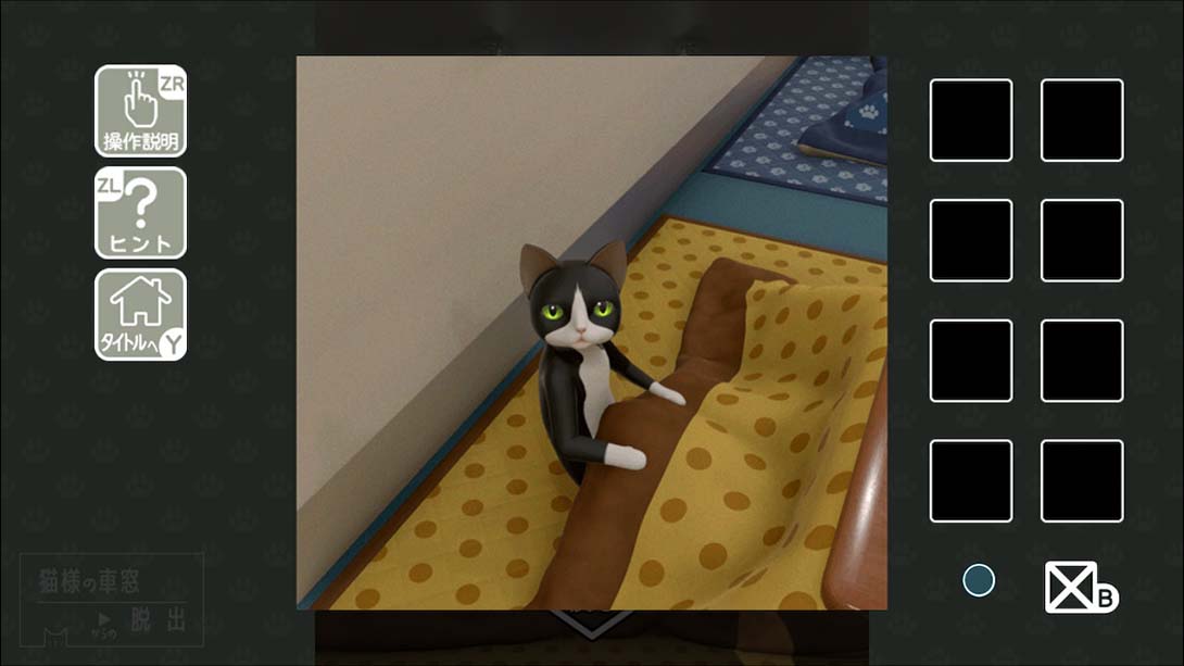 从猫的车窗逃出去 Escape from the cats car window截图
