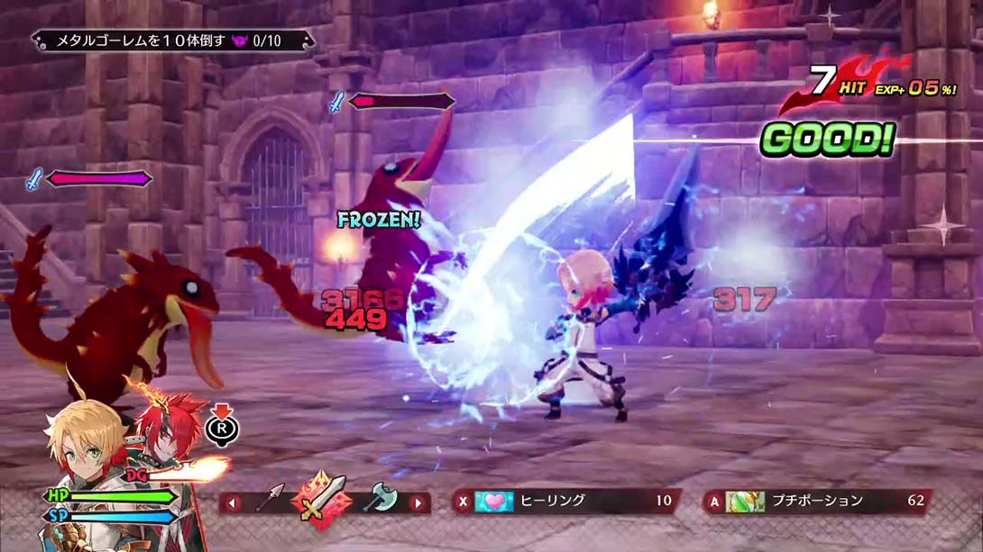 魔剑之王 MAGLAM LORD截图