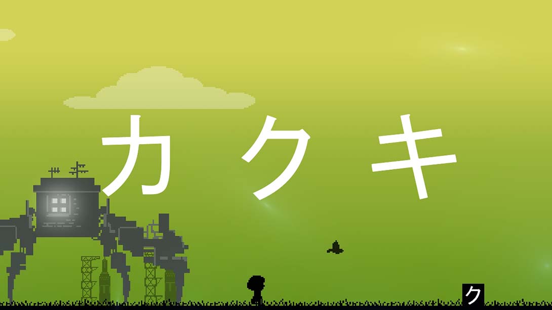 平假名像素聚会 Hiragana Pixel Party截图