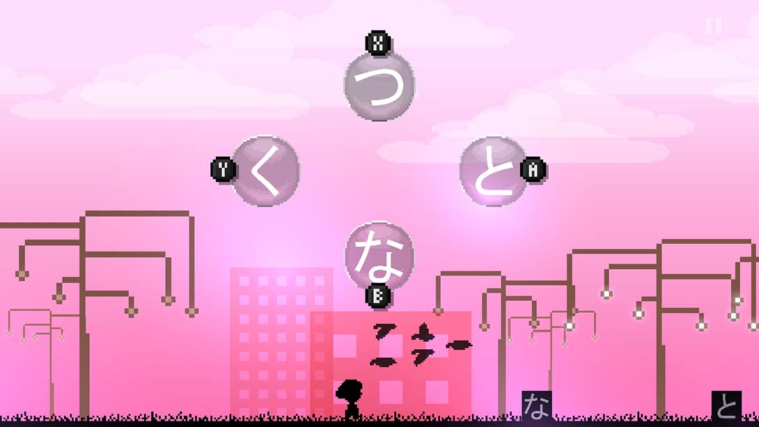 平假名像素聚会 Hiragana Pixel Party截图