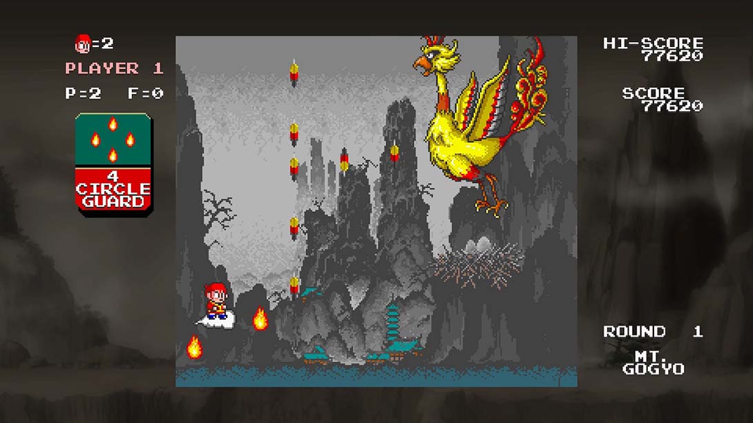 美猴王：中华大仙 Monkey King: Master of the Clouds截图
