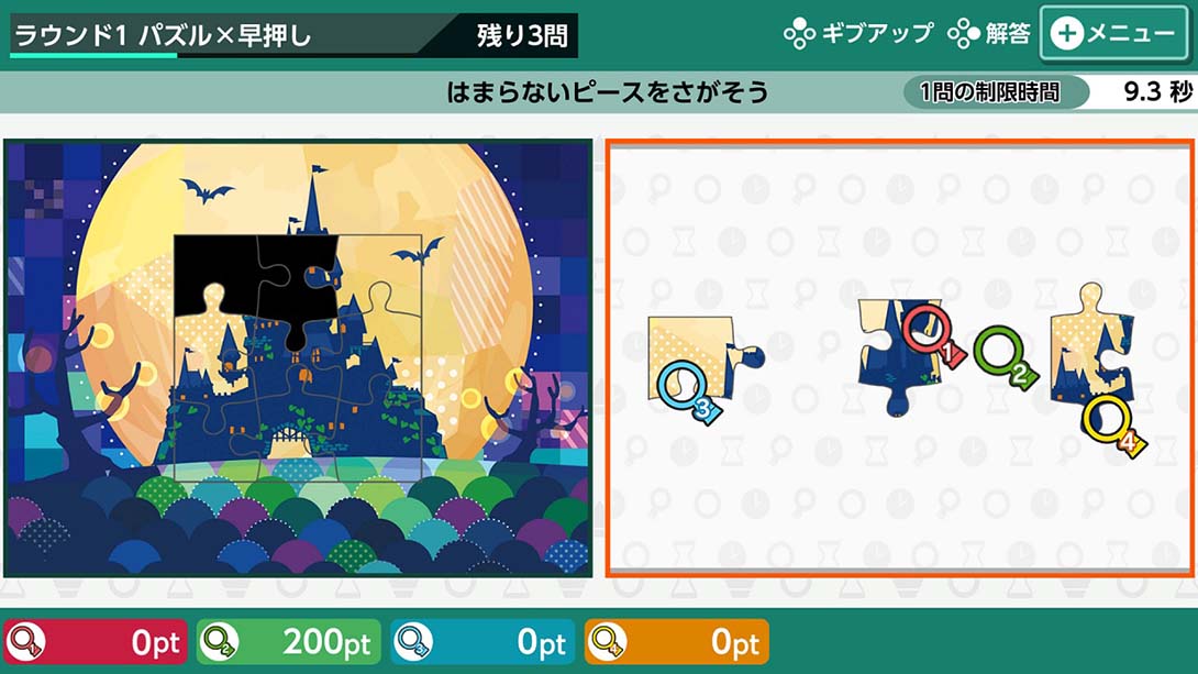 右脑达人：爽解！找茬博物馆  Unou no Tatsujin: Soukai! Machigai M...截图