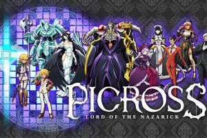 纳萨力克的不死者之王 PICROSS LORD OF THE NAZARICK