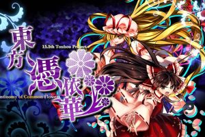 东方凭依华 Touhou Hyouibana Antinomy of Common Flowers