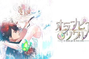 奥林匹亚晚宴 Olympia Soiree