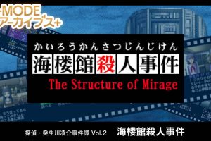 G-MODE Archives Vol.2